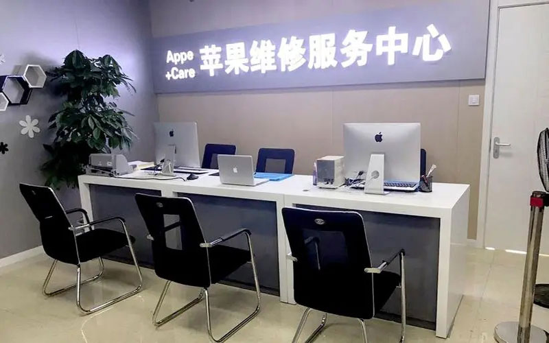 中卫中山苹果手机授权维修点地址电话信息